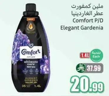Comfort P/D Elegant Gardenia, 1.4L