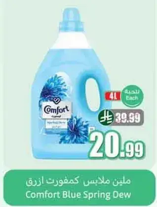 Comfort Blue Spring Dew 4L