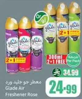 معطر جو جليد ورد