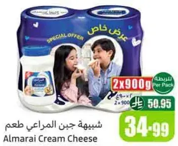 جبن المراعي طعم
