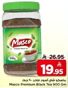 Premium black tea.