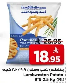 Lambweston Potato 2.5 Kg