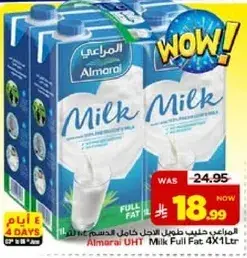 المراعي حليب كامل الدسم 4×1 لتر