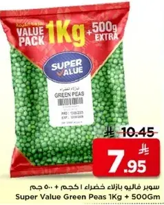 Super Value Green Peas 1Kg + 500G