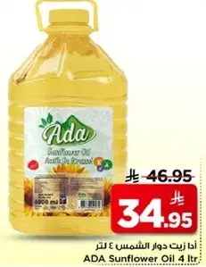 ADA Sunflower Oil 4L
