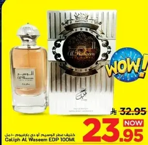 خليفه عطر الوسيم 100 مل