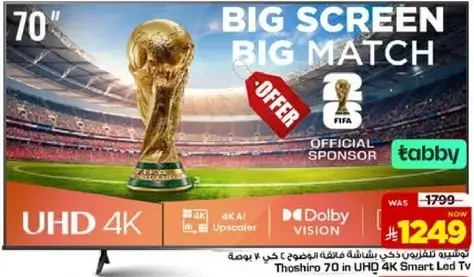 Thoshiro 70 UHD 4K Smart TV.