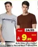 Men's Round Neck T-Shirts Pro.