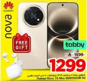 Huawei Nova 15 Max 8GB 256GB 5G
