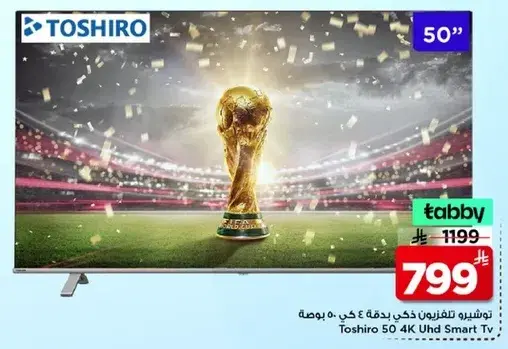 Toshiro 50" 4K UHD Smart TV