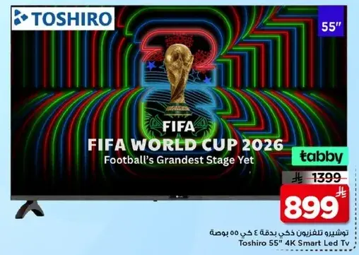 Toshiro 55" 4K Smart LED TV