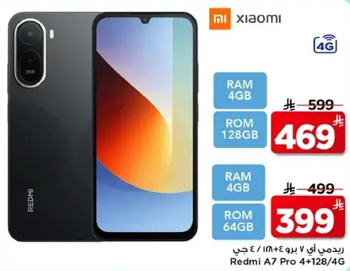 Xiaomi Redmi A7 Pro 4/128GB