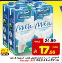 حليب المراعي كامل الدسم 4×1 لتر.