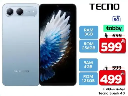 Tecno Spark 40 smartphone with 8GB RAM and 256GB ROM.