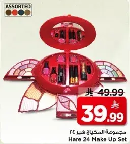 Hare 24 Make Up Set