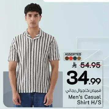 قمص كاجوال رجالي