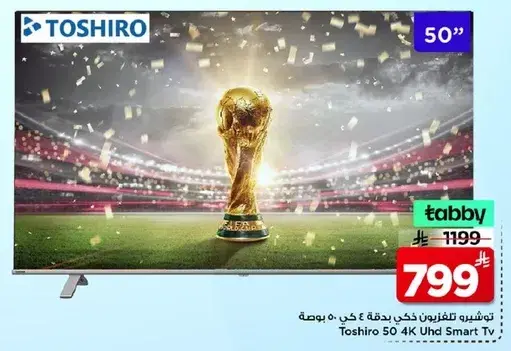 Toshiro 50" UHD Smart TV