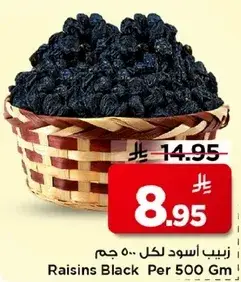 Black raisins per 500 gm.