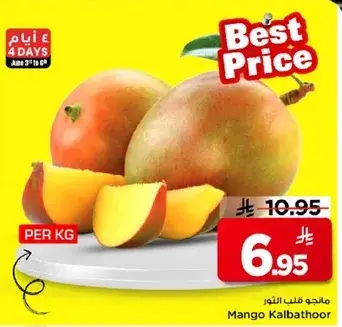 Mango Kalbathoo
