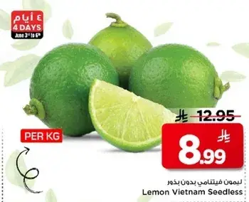 Lemon Vietnam Seedless