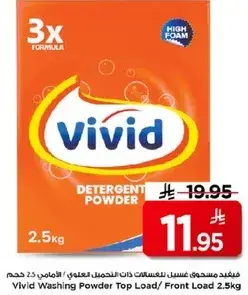 Vivid Washing Powder 2.5kg