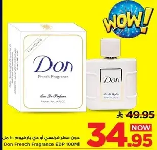 دون عطر فرنسي او دي بارفوم 100 مل