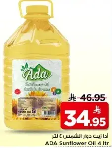 ADA Sunflower Oil 4 Ltr.