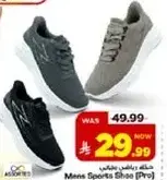 Men's Sports Shoe (Pro)
