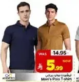 تي شيرت دايري للرجال
