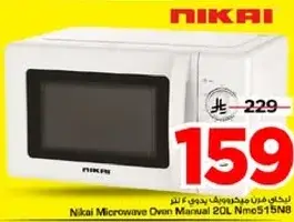 Nikai Microwave Oven 20L
