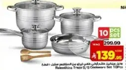 Ras Al Khaimah 10 pcs Cookware Set