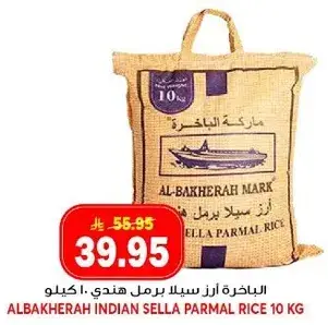 ALBAKHERAH INDIAN SELLA PARMAL RICE 10 KG