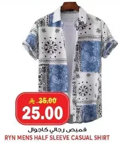 قميص رجالي كاجوال باكمام قصيره