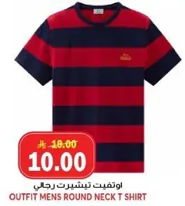 Outfit men's round neck T-shirt