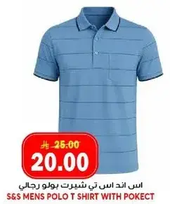 اس اند اس تي شيرت بولي بولو رجال
