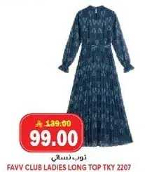 توب نسايي