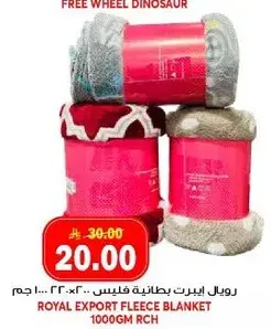Royal Export Fleece Blanket 1000gm