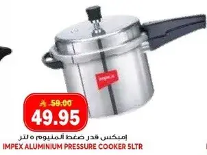 Impex aluminum pressure cooker 5L.