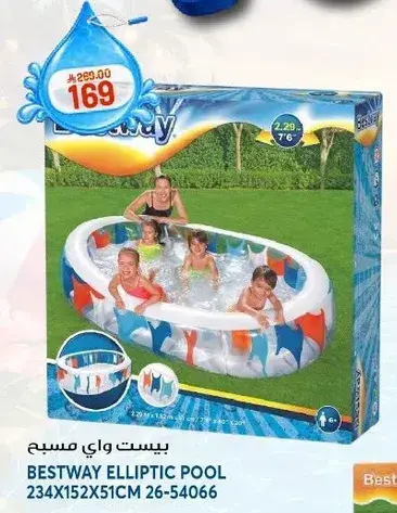بيست واي مسبح بيضاوي.