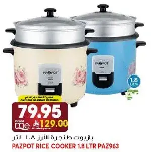 Pazpot Rice Cooker 1.8L