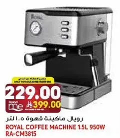 Royal Coffee Machine 1.5L 950W