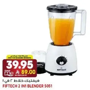 فيتيك خلاط 2 في 1