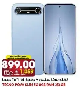 تكنو بوفا سليم 5 جيجا رام 8 جيجا