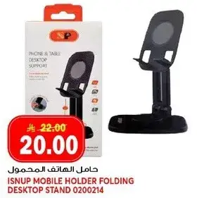 ISNUP MOBILE HOLDER FOLDING DESKTOP STAND 0200214