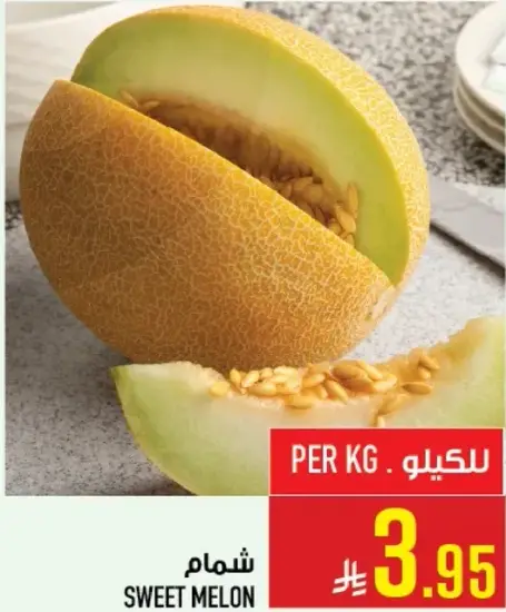 Sweet Melon