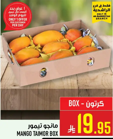 Mango Taimor box.