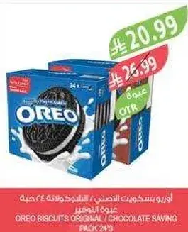 اوريو بسكويت اصلي 24 قطعه