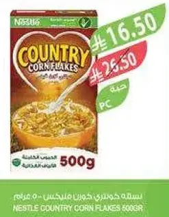 نسله كاونتري كورن فليكس 500 غرام