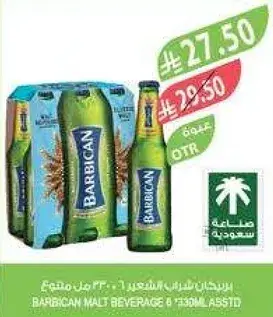 باربيكان مشروب شعير 6 * 330 مل assorted