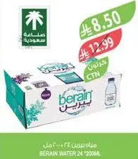 Berain water 24x200ml